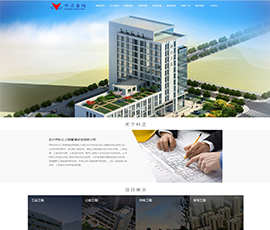 苏州市科正工程管理咨询有限公司