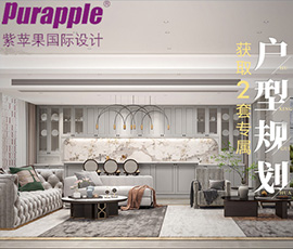 上海紫苹果装饰有限公司苏州第一分公司