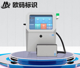张家港欧码喷码电子有限公司